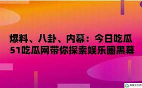 警惕标题党