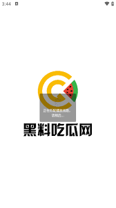 这种天然的
