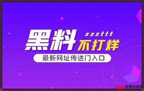 的视觉娱乐