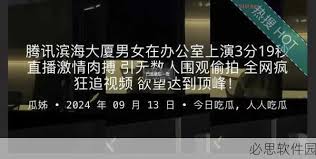 羞羞影视不
